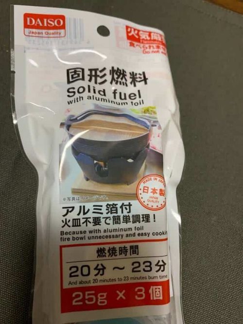 solid-fuel
